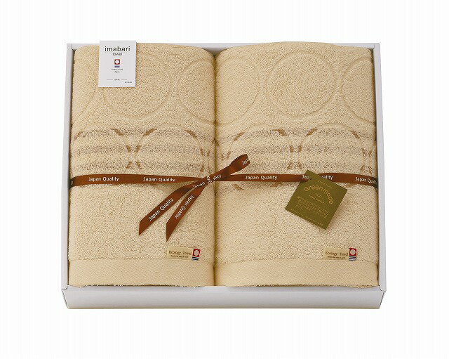 今治タオル 今治エコドットハーフタオルケット2P EDK12082M