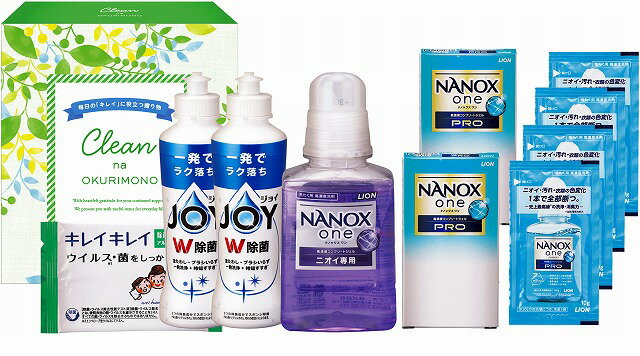 クリーンな贈り物 CNO-CO