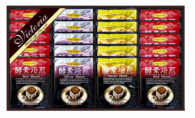 楽天レインボーやまむらプレミアム 珈琲屋さんの酵素焙煎ドリップコーヒー TV-250