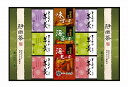 緑茶・あられ・羊かん詰合せ TRY-50