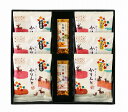 銀座鹿乃子 和菓子詰合せ