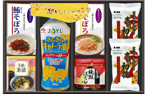 朝食バラエティギフト CO-FUK 朝食バラエティギフト CO-FUK
