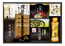 和膳匠 食卓詰合せ