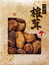 国内産どんこ椎茸 JMD-50IW