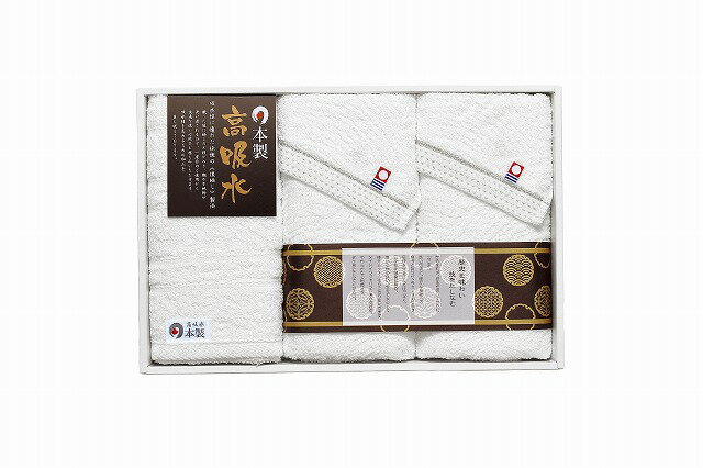 ●日本の伝統 フェイスタオル3P（今治＆高吸水）