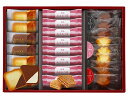 ●博多あまおう苺チョコサンド・菓子詰合せ