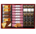 ●博多あまおう苺チョコサンド・菓子詰合せ