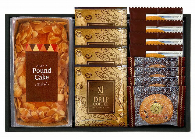 パウンドケーキ&コーヒー・洋菓子セット