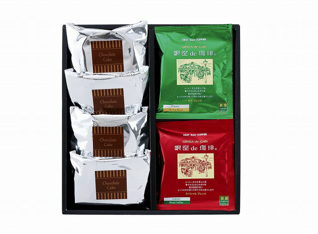 ●25%OFF／●「銀座de珈琲」 コーヒー&カットケーキセット