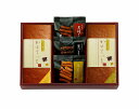 ●25%OFF/和菓匠菴 「ほまれ」和三盆糖入かすてぃら御詰合せ