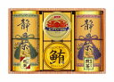 ●和彩撰(静岡茶・かに缶・ツナ)