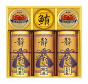 和彩撰(静岡茶・かに缶・ツナ)