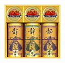 ●和彩撰(静岡茶・かに缶)
