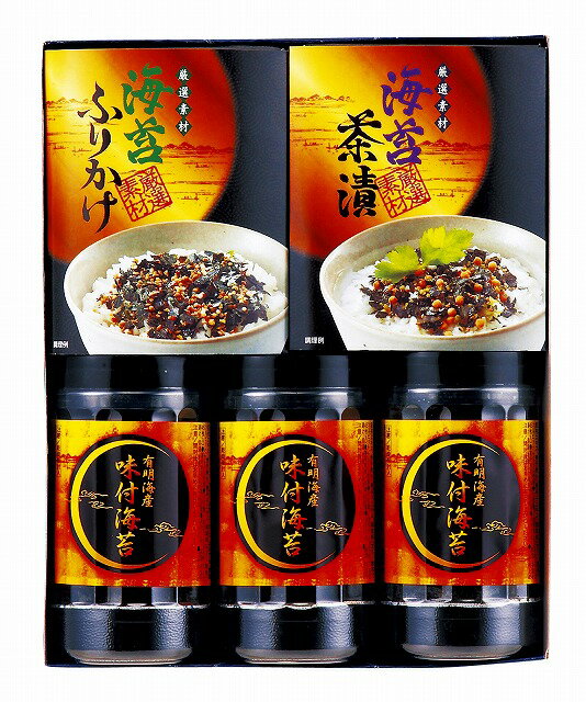 ●有明海産 味付海苔バラエティ