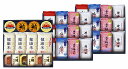 ●25%OFF/金賞銀賞 食べくらべ海苔GIFT