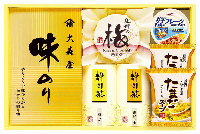 ●セット内容／大森屋味のり（8切8枚×2）・静岡煎茶40g・静岡深むし茶40g・紀州南高梅（塩分約8%）80g・たまごスープ×2・マルハニチロ油そのままライトツナリセッタ70g 【卵・小麦・えび】●箱サイズ／箱250×375×50mm●重量／615g●原産国／JPN●賞味期間/360日間360日間※★マークが付いた商品は軽減税率の適用対象商品となります。ごはんのお供に最適の逸品。