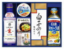●25%OFF/キッコーマンしぼりたて生しょうゆ詰合せギフト