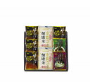 ●30%OFF／●千莉菴 からだにやさしさ＋ 国産フリーズドライ ほうおうスープ 「金賞健康米」セット