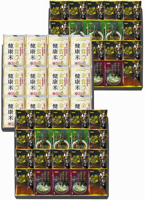 千莉菴 からだにやさしさ+ 国産フリーズドライ ほうおうスープ 「金賞健康米」セット