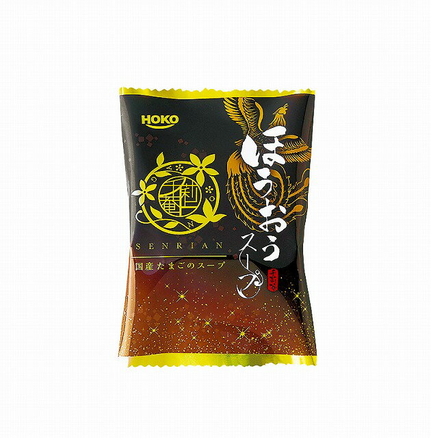 ●25%OFF／●千莉菴 からだにやさしさ＋ 国産フリーズドライ ほうおうスープ 3