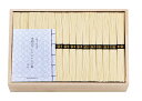 ●25%OFF/三輪素麺 二年物(レシピ集付き)
