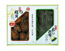 ●25%OFF/国内産 原木香信椎茸・昆布詰合せ
