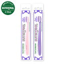 EUTHYMOL ユーシモール ホワイトパープル 歯ブラシ 単品・2本セット