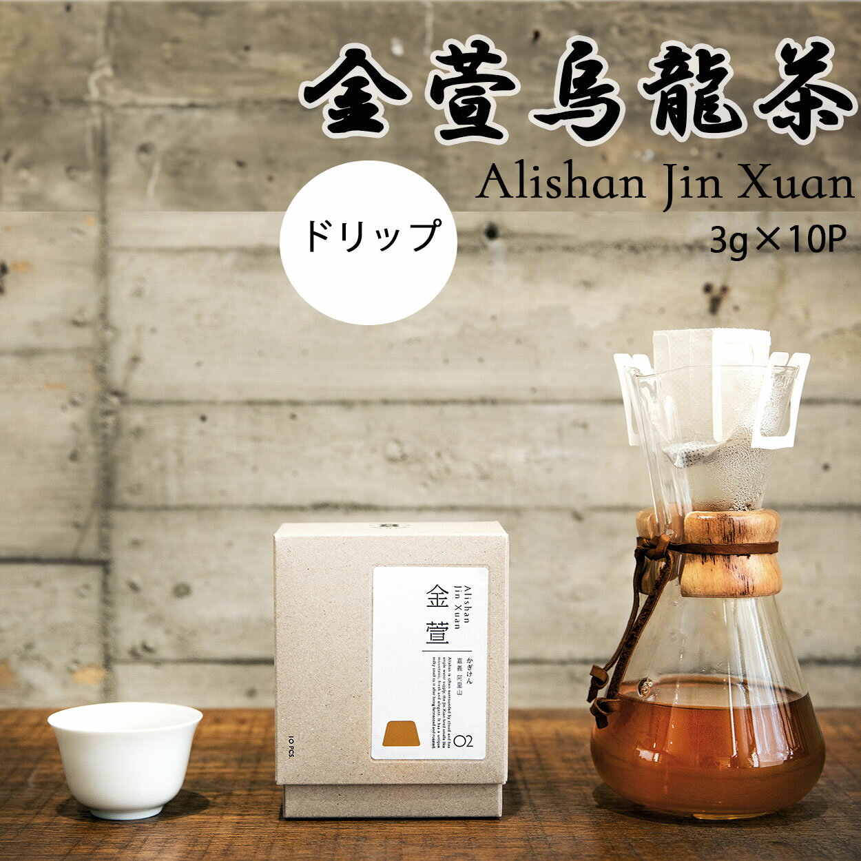 ɥå׼ ѱζ  Alishan Jin Xuan 3gx10P ѥ ƥХå  ζ  ⻳ ...