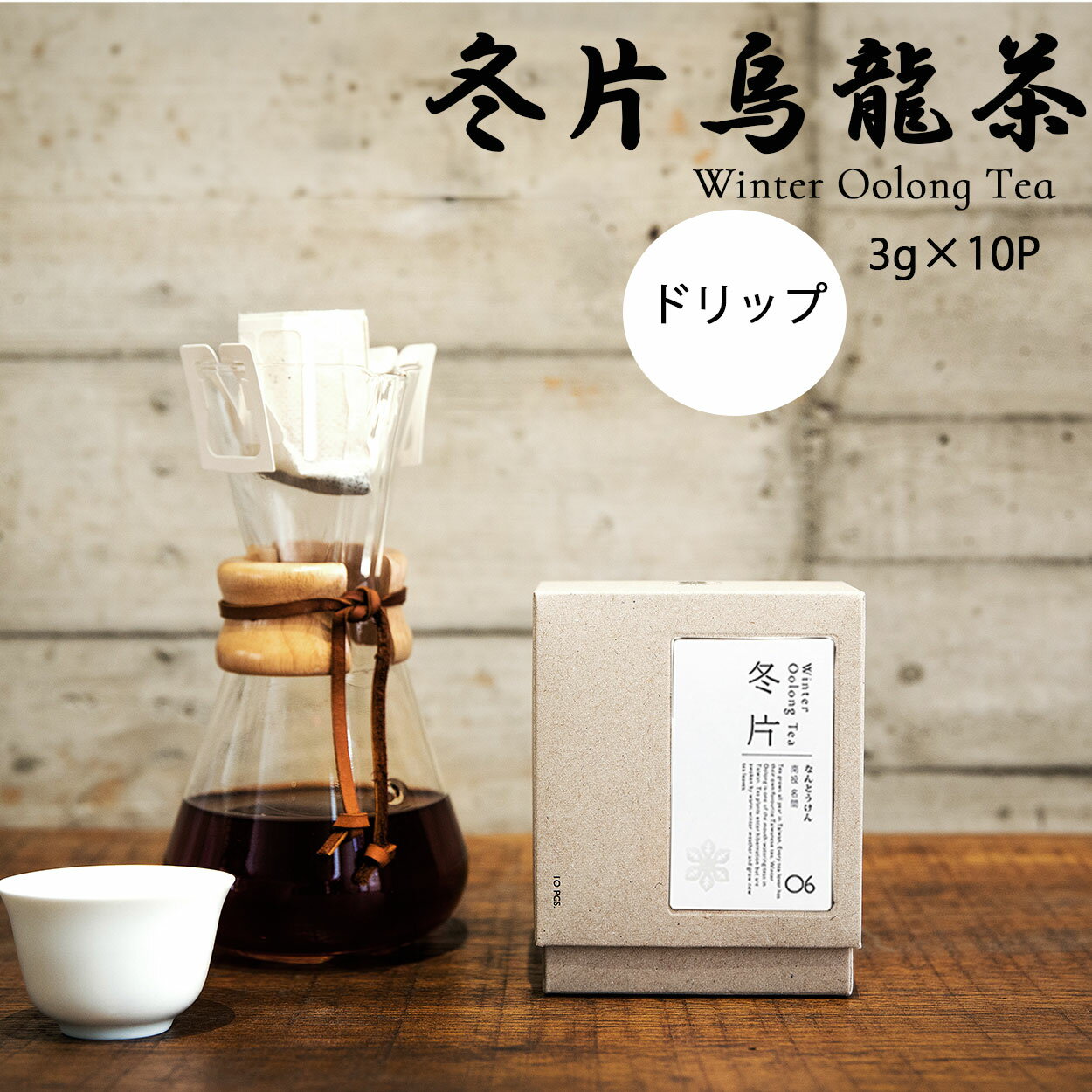 ɥå׼ѱζ㡦Winter Oolong Tea 3gx10P  å  ɥå׼  ζ ƥ...