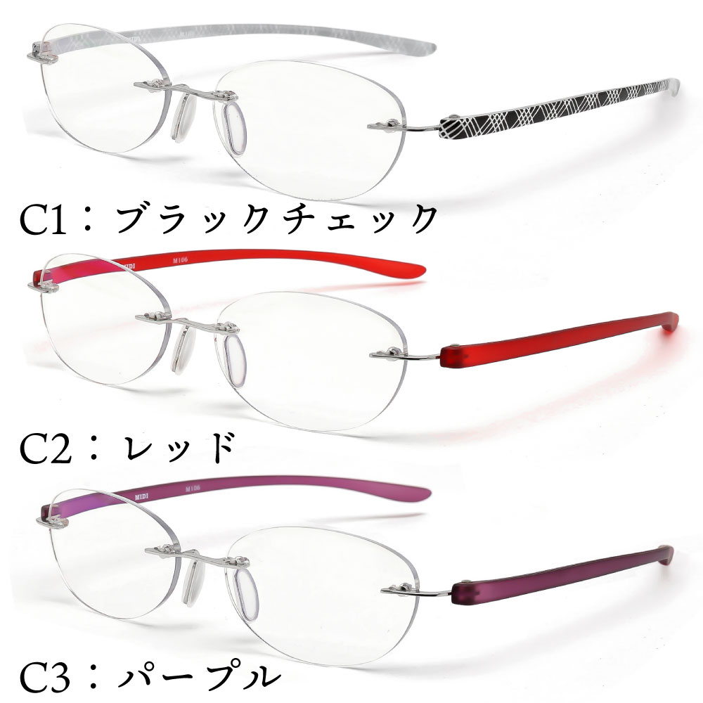 お得な3本セット 老眼鏡 おしゃれ レディース ブルーライトカット 紫外線カット フチなし老眼鏡 PC老眼鏡 女性用 オーバル スマホ・パソコン使用時にオススメ シニアグラス 3色 UVカット UV400 シンプル かわいい 2