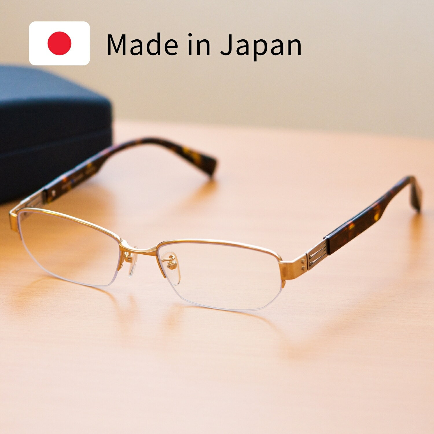 老眼鏡 5.5 5.5度 度数 5．0 以上 日本製 鯖江 メガネ チタン フレーム 0.5 強度数 メンズ 男性 おしゃれ かっこいい 紫外線カット ハーフリム ハーフリムめがね リーディンググラス シニアグラス EVR-3002-RG