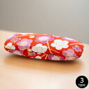 メガネケース 和柄 ハードケース 花柄 二越ちりめん かわいい おしゃれ 眼鏡ケース レディース