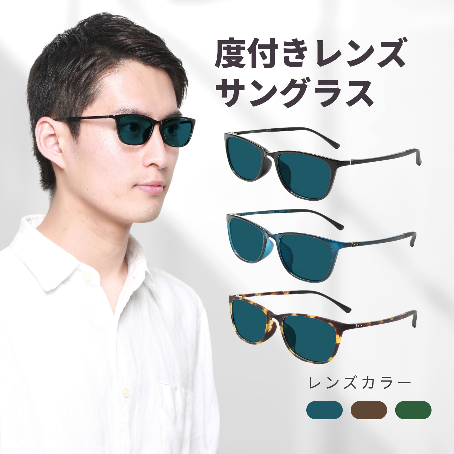 楽天市場】メガネ 度入り(テイスト(ファッション)ストリート 楽天市場】メガネ 度入り(テイスト(ファッション)ストリート