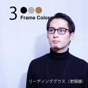 EVERNEVER 老眼鏡 大きい フレーム サイズ リーディンググラス (ふつう~やや大きめサイズ) メガネ 眼鏡 おしゃれ お洒落 メンズ ブルーライトカッ...