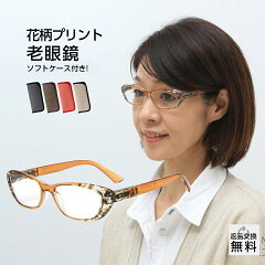 https://thumbnail.image.rakuten.co.jp/@0_mall/readingglasses-midi/cabinet/images/m101/m101c1-2022.jpg