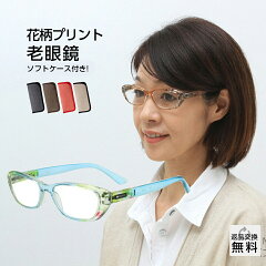 https://thumbnail.image.rakuten.co.jp/@0_mall/readingglasses-midi/cabinet/images/m101/m101c3-2022.jpg