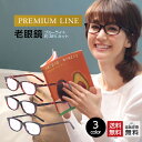 老眼鏡 おしゃれ レディース ブルー