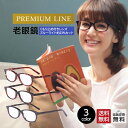老眼鏡 くもり止めコーティング付き特別仕様 おしゃれ レディース ブルーライトカット 紫外線カット 女性用 リーディンググラス シニアグラス アセテート (M1...