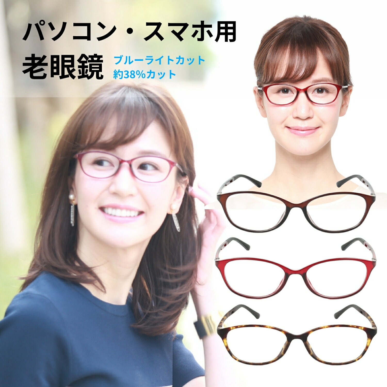 【遠近両用メガネ】ステイブルハーフリム (FS-1015)［全額返金保証］ 老眼鏡　おしゃれ 男性 メンズ 中近両用 眼鏡 遠近両用 老眼鏡 シニアグラス