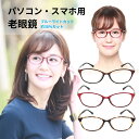 レイバン 老眼鏡 RX8772D (RB8772D) 1235 54mm Ray-Ban ブルーライトカット UVカット