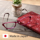 老眼鏡 5.5 5.5度 度数 5.0 以上 日本製 鯖江 メガネ フレーム 0.5 強度数 レディース 女性 おしゃれ 綺麗 紫外線カット リーディンググラス...