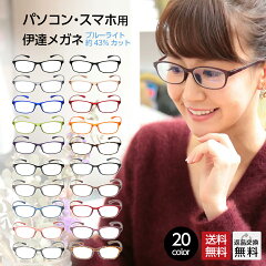 https://thumbnail.image.rakuten.co.jp/@0_mall/readingglasses-midi/cabinet/images/m209m210/m209m210_01.jpg