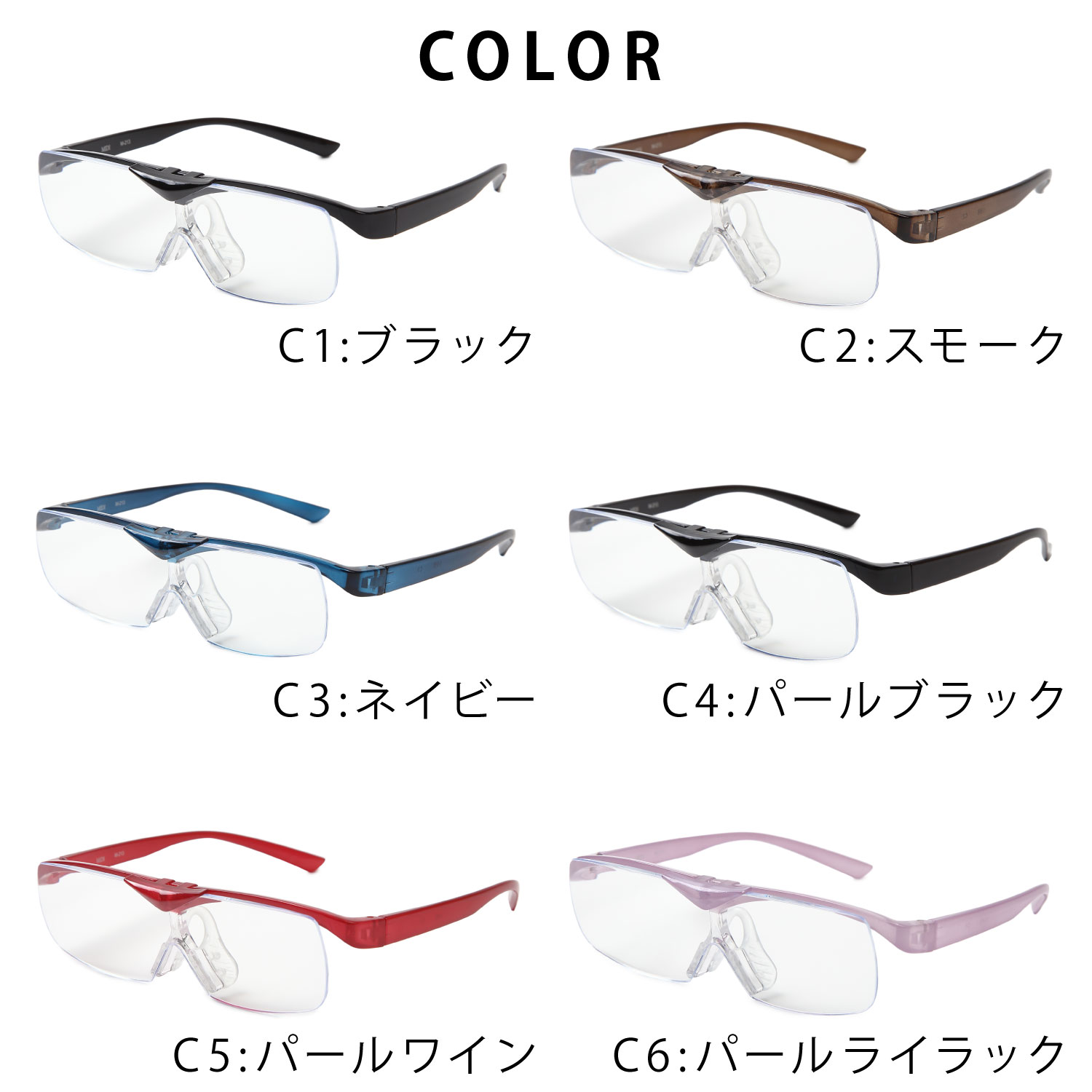 【老眼鏡2本とメガネの上からかけられるルーペ2本の4点セット】 軽量 老眼鏡 ブルーライトカット ルーペ 1.6倍 跳ね上げ おしゃれ メガネ型 ルーペ 拡大鏡 メガネ型ルーペ 男性用 女性用 メンズ レディース (M213,M112,M316)