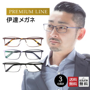 40代メンズ おしゃれでカッコいい 人気の伊達メガネのおすすめランキング キテミヨ Kitemiyo 40代メンズ おしゃれでカッコいい 人気の伊達メガネのおすすめランキング キテミヨ Kitemiyo