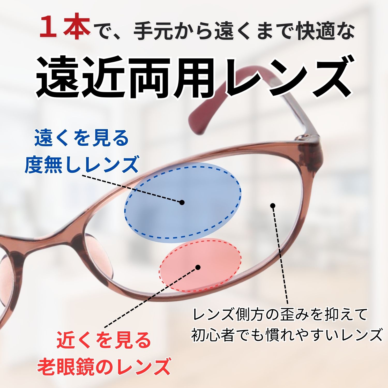 遠近両用メガネ 老眼鏡 遠近両用眼鏡 レディース おしゃれ 遠近両用 遠近 | レンズ上部度なし、レンズ下部老眼鏡レンズ 上品オーバル 3カラー mbl01rg-ffiq MIDI BLOOM