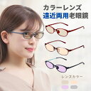 MIDI BLOOM 老眼鏡 遠近両用 累進多焦点 多焦点レンズ 遠近両用メガネ 遠近両用眼鏡 サングラス 度付 レディース 女性 おしゃれ 軽い 3フレームカ...