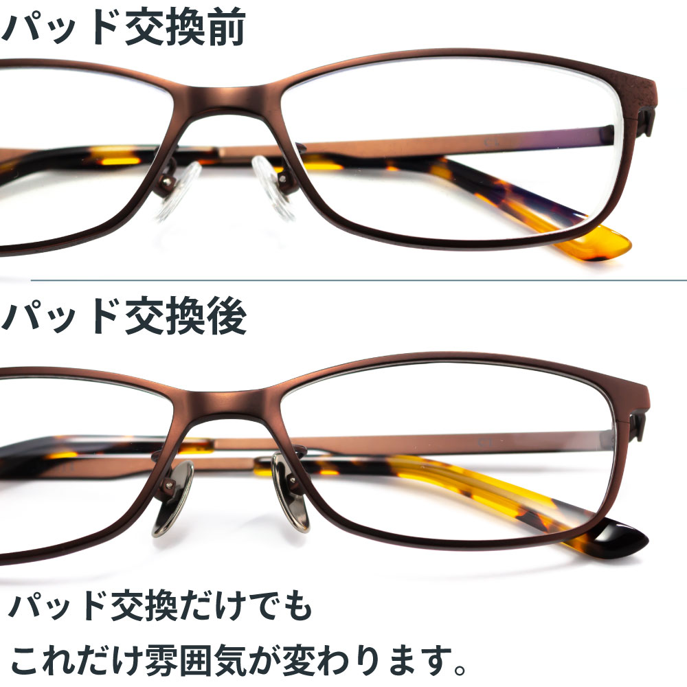 MIDIチタンパッドTP676Jタイプ(4個入)精密ドライバー・専用ネジセット