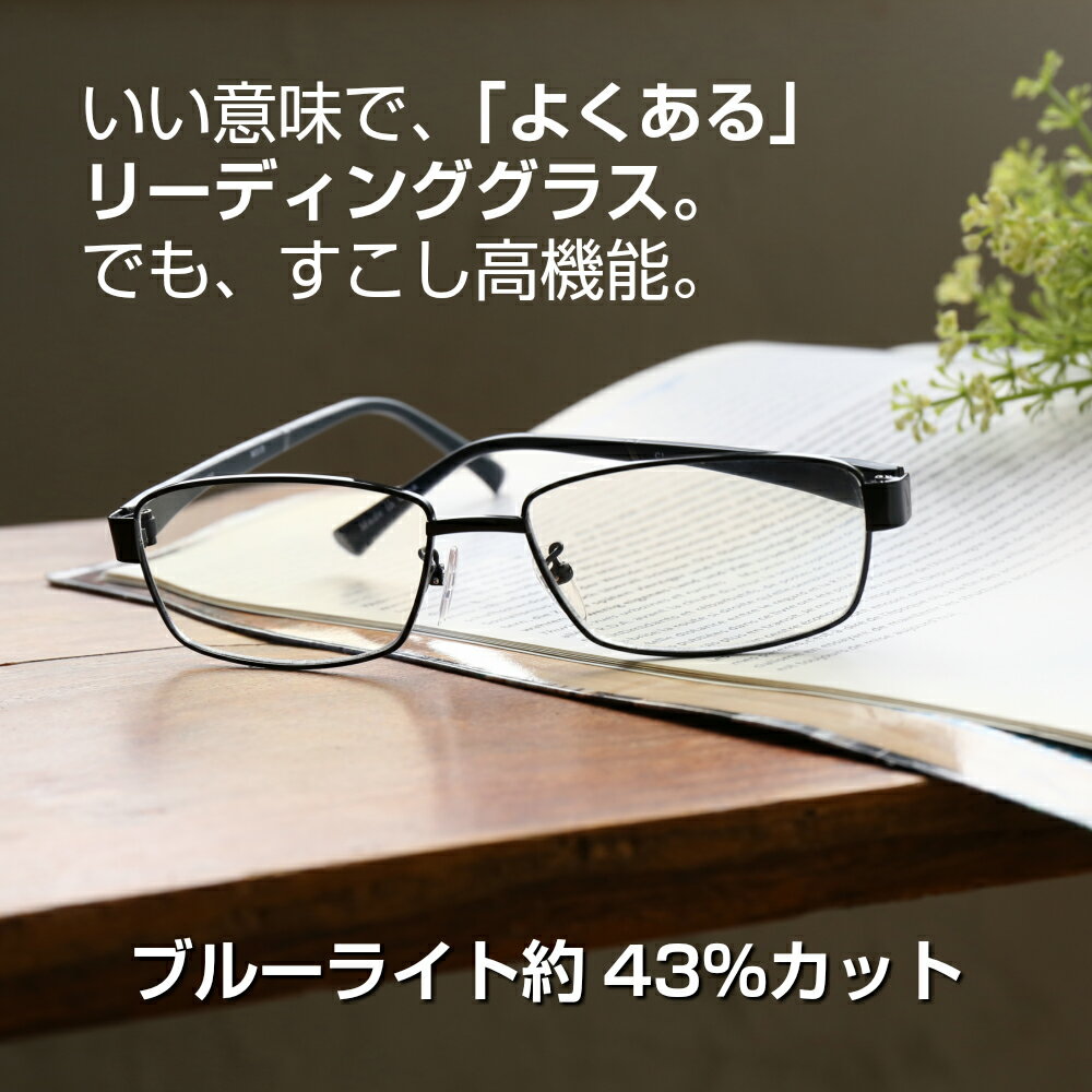 お得な10本セット 老眼鏡 おしゃれ メンズ ブルーライトカット 紫外線カット メタル 男性用 メンズ シニアグラス リーディンググラス 全3色（M310） 2