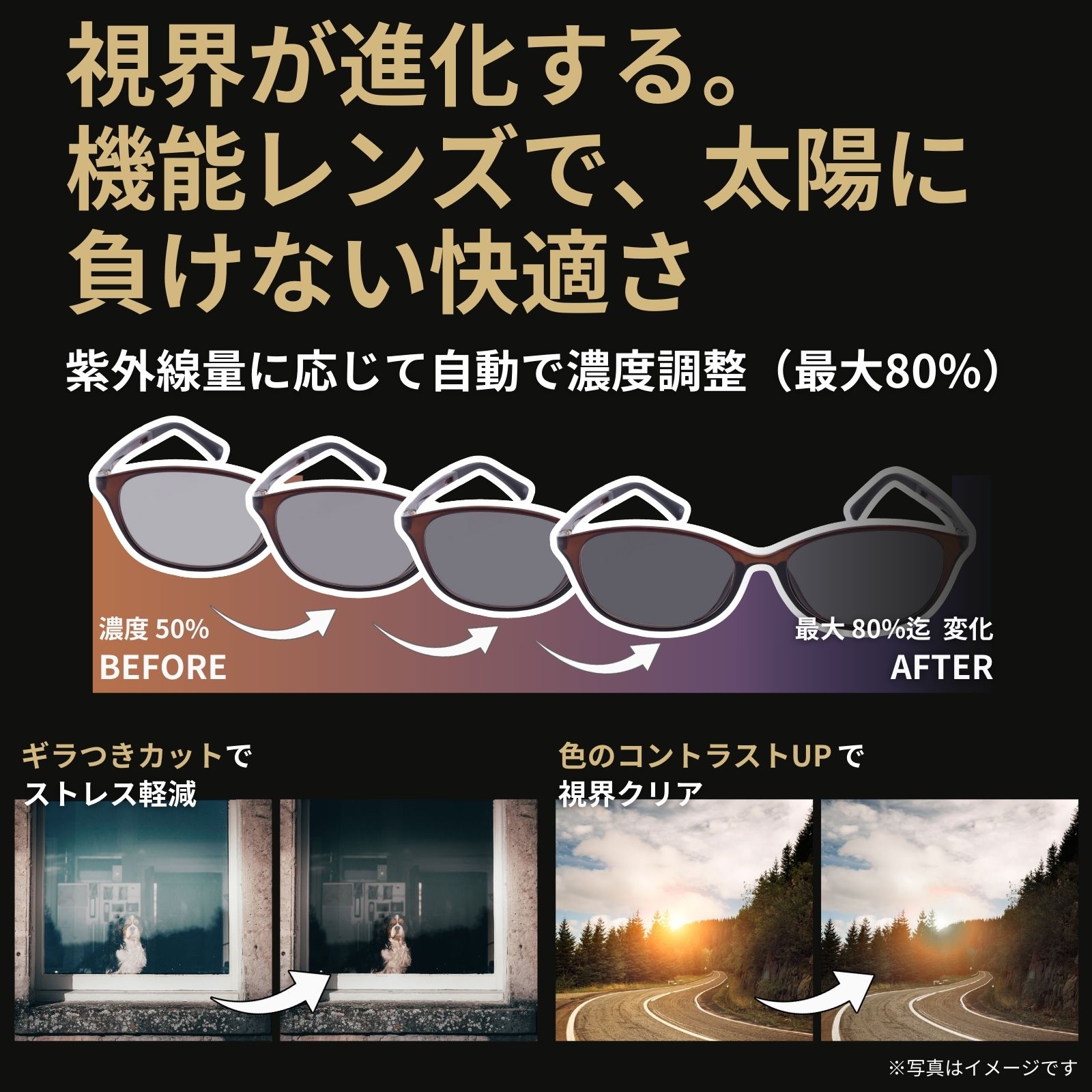 MIDI サングラス 偏光 調光 レディース ドライブ ブランド UVカット 遮光 運転用 ...