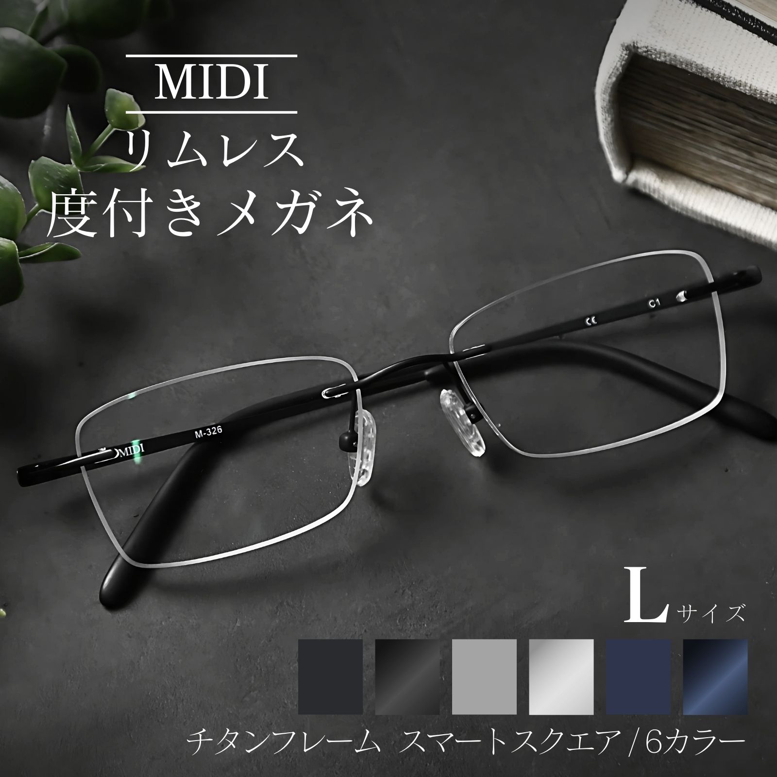 楽天市場】眼鏡 ツーポイント シルバーの通販 楽天市場】眼鏡 ツーポイント シルバーの通販